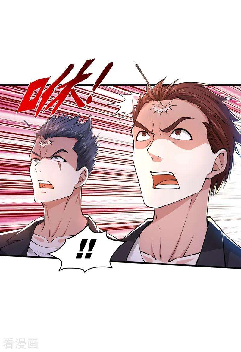 Strongest Divine Doctor Mixed City chapter 158